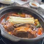 한우미담 - 마산 소고기구이, 한우 맛집 - 다이닝코드