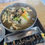 충주 계란김밥 맛집 Top8 - 다이닝코드