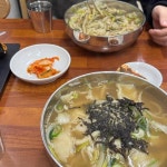 서울특별시 노원구 공릉로46길 식당명 검색 결과 6곳 - 다이닝코드