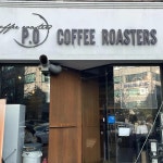 피오커피 - 일산 카페, 커피 맛집 - 다이닝코드