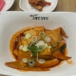 고봉민김밥인 상동점 - 거제 김밥, 수제돈까스 맛집 - 다이닝코드