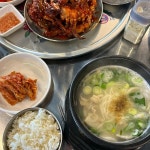 충청북도 충주시 연원로 2 주소 검색 결과 2곳 - 다이닝코드