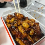지코바치킨 동래점 - 동래 치킨, 치밥 맛집 - 다이닝코드