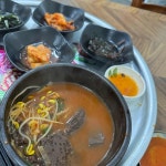 맛자랑양평해장국 - 마산 해장국, 내장탕 맛집 - 다이닝코드