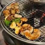 광명대창집 산본점 - 산본 대창구이, 곱창구이 맛집 - 다이닝코드