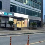 국수나무 평택세무서점 - 평택 국수, 초계비빔국수 맛집 - 다이닝코드