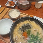 울산광역시 남구 삼산로156번길 맛집 Top20 - 다이닝코드