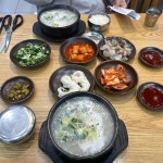 전라북도 전주시 덕진구 금암동 설렁탕 맛집 Top4 - 다이닝코드