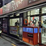 봉추찜닭 창원상남점 - 상남시장 찜닭 맛집 - 다이닝코드