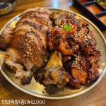 둔촌동 족발 맛집 Top3 - 다이닝코드