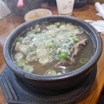 신라해장국 주촌점 - 김해 해장국, 뼈다귀해장국 맛집 - 다이닝코드