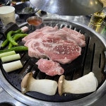 검암연탄집 - 김포 삼겹살, 주먹고기 맛집 - 다이닝코드