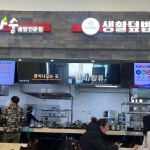 고성공룡나라휴게소 대전방향 - 경남고성 분식, 우동 맛집 - 다이닝코드