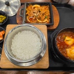 금오한식매점식당 | 금오동 한식 맛집 Top100 - 다이닝코드