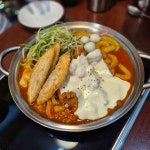청년다방 다산중앙점 - 다산 떡볶이, 버터갈릭감자튀김 맛집 - 다이닝코드