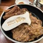 호가담 - 광산구 돼지갈비 맛집 - 다이닝코드