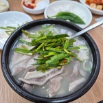 가마솥돼지국밥집 - 주례 돼지국밥, 가마솥 맛집 - 다이닝코드