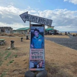 제주특별자치도 서귀포시 대정읍 가파리 맛집 Top55 - 다이닝코드