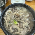 김포공항 뚝배기 맛집 Top2 - 다이닝코드