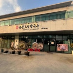 굽네치킨 - 김해 치킨, 고추 맛집 - 다이닝코드