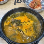 시골뚝배기 신음점 - 김천 해장국, 뼈해장국 맛집 - 다이닝코드