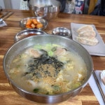 자연샘식당 - 양양 막국수, 냉면 맛집 - 다이닝코드