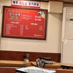 칠우대패삼겹살 - 문흥동 대패삼겹살 맛집 - 다이닝코드