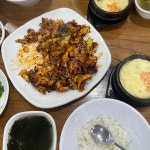 쭈꾸미본가 - 대전둔산동 쭈꾸미, 쭈꾸미볶음 맛집 - 다이닝코드