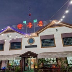 일죽 삼겹살 맛집 Top15 - 다이닝코드