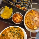 구제주 종합분식 맛집 Top100 - 다이닝코드