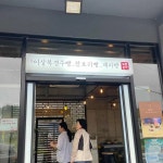 경상북도 경주시 노서동 대표 음식 - 다이닝코드