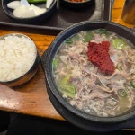 영화식당 - 대전서구 백숙 맛집 - 다이닝코드