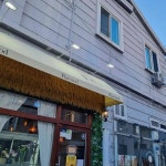 부산광역시 연제구 거제대로230번길 식당명 검색 결과 4곳 - 다이닝코드