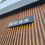 더베리와플 - 안암 와플, 아이스크림와플 맛집 - 다이닝코드