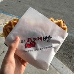 울진대게빵, 대게 빵 전문점 - AI 딩코의 맛집 공략