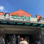 새재할매집 - 문경새재 석쇠구이, 더덕구이 맛집 - 다이닝코드