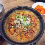 모두소 해장국 - 연산 해장국, 내장국밥 맛집 - 다이닝코드