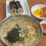 서면칼국수 - 범내골 칼국수, 김밥 맛집 - 다이닝코드