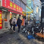 중화역 얼큰 맛집 Top43 - 다이닝코드