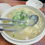 왕세숫대야냉면왕돈까스 - 금촌 돈까스, 왕돈까스 맛집 - 다이닝코드