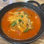 화춘몽 - 금산 중식당 맛집 - 다이닝코드