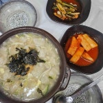 속초 중앙시장 감자옹심이 맛집 Top12 - 다이닝코드