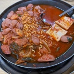 경기도 의정부시 용민로182번길 26-2 주소 검색 결과 1곳 - 다이닝코드