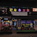 길동 호프 맛집 Top51 - 다이닝코드