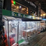 경기도 안양시 만안구 경수대로1273번길 식당명 검색 결과 3곳 - 다이닝코드
