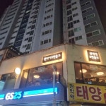 관악역2번출구 - 안양 이자카야, 모듬꼬치 맛집 - 다이닝코드