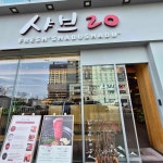 경상남도 양산시 물금읍 야리 맛집 Top100 - 다이닝코드