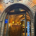 한촌설렁탕 - 구디 설렁탕, 얼큰설렁탕 맛집 - 다이닝코드