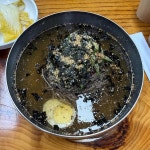 원주 백김치 맛집 Top37 - 다이닝코드