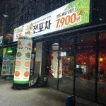 광주광역시 북구 동문대로249번길 12 주소 검색 결과 6곳 - 다이닝코드